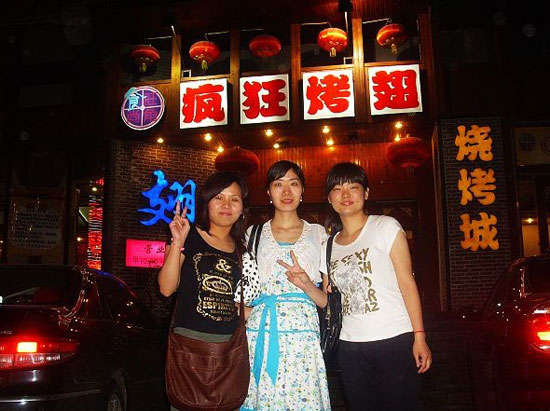 卧龙烤翅吧