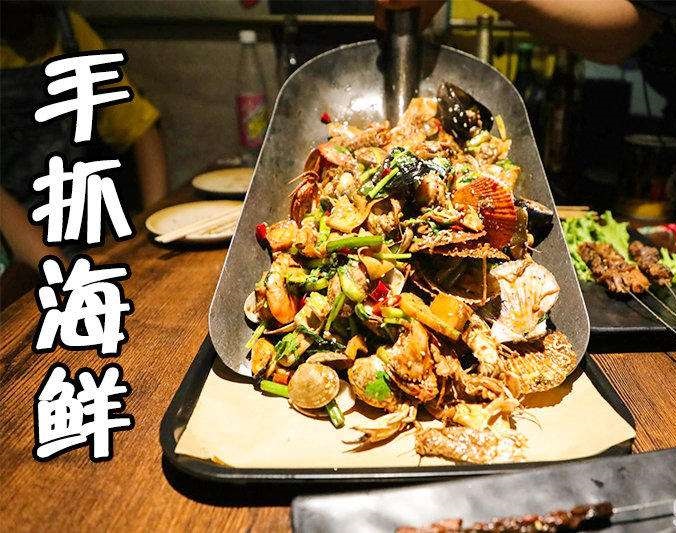 卧龙手抓海鲜加盟店